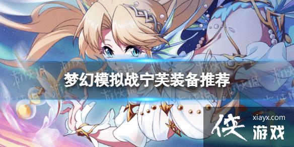 �λ�ģ��ս��ܽװ���Ƽ�