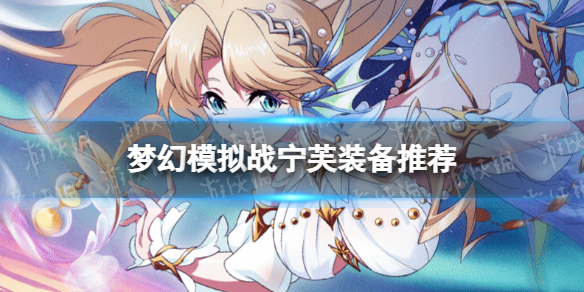 �λ�ģ��ս��ܽװ���Ƽ�