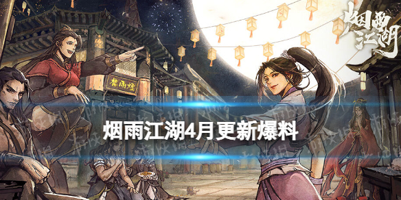 ���꽭��4�¸��±���