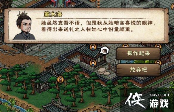 烟雨江湖4月更新爆料 烟雨江湖4月更新爆料