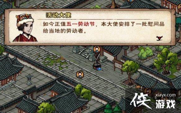 烟雨江湖4月更新爆料 烟雨江湖4月更新爆料