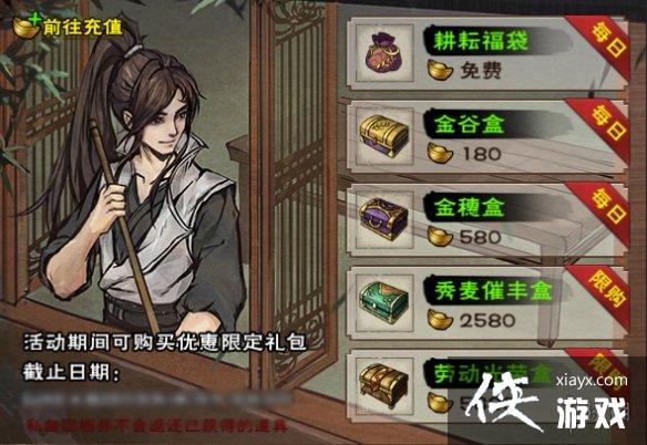 烟雨江湖4月更新爆料 烟雨江湖4月更新爆料