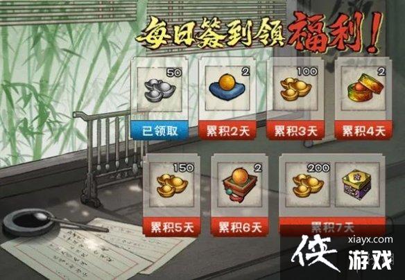 烟雨江湖4月更新爆料 烟雨江湖4月更新爆料