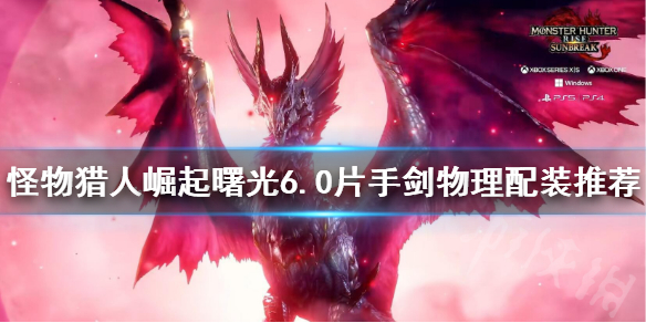 �����������������6.0Ƭ�ֽ�������װ�Ƽ�  Ƭ�ֽ���ô��װ?