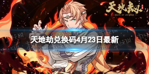 ��ؽٶһ���4��23������