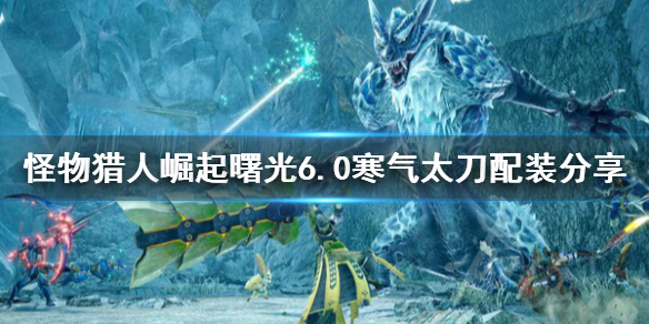 �����������������6.0����̫����װ����  ����̫����ô�棿