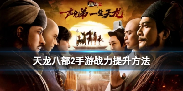 �����˲�2����ս����������