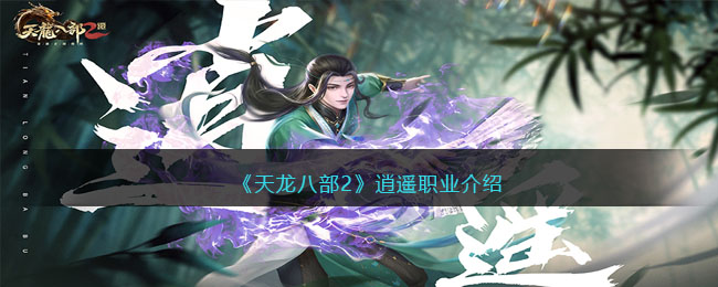 �������˲�2����ңְҵ����