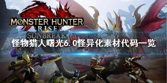 �����������������6.0���컯�زĴ���һ�� 6.0�������컯�زĴ�����ʲô��