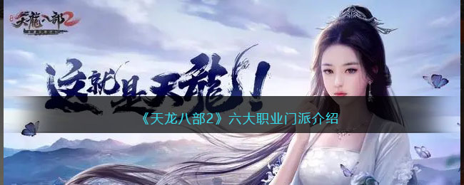 �������˲�2������ְҵ���ɽ���