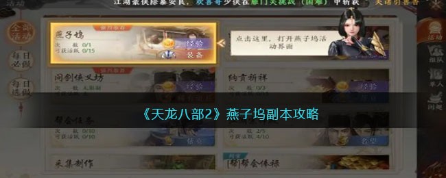 �������˲�2�������븱������