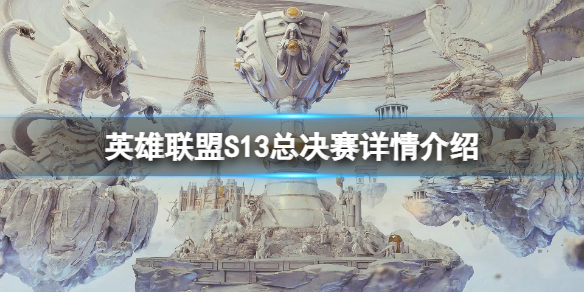 ��Ӣ�����ˡ�S13�ܾ������ľٰ죿S13�ܾ����������