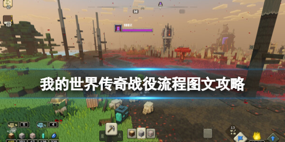 ���ҵ����紫�桷ս������ͼ�Ĺ��� ��ôͨ�أ�