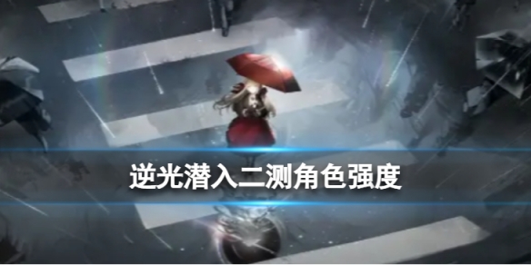 ���Ǳ������ɫǿ��