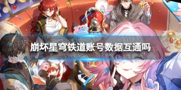 ������������˺����ݻ�ͨ��