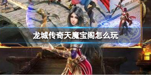 ���Ǵ�����ħ������ô��