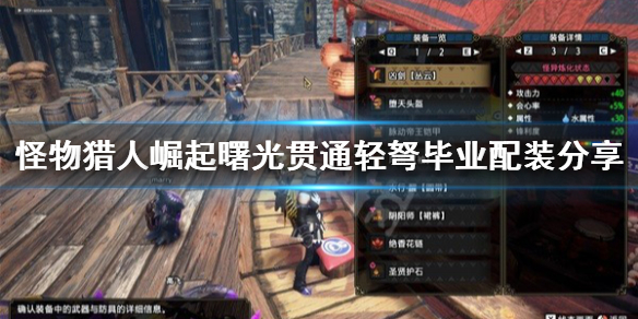 ������������������ͨ�����ҵ��װ����  ������ô�䣿