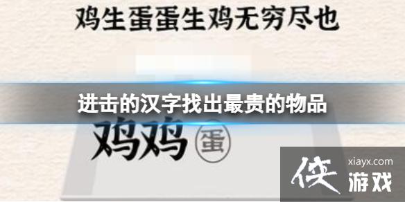 �����ĺ����ҳ�������Ʒ