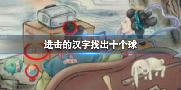 �����ĺ����ҳ�ʮ����