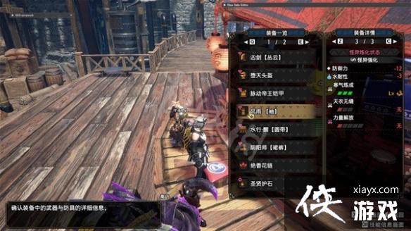 《怪物猎人崛起》岚龙大剑配装分享 岚龙大剑怎么配装? 《怪物猎人崛起》岚龙大剑配装分享 岚龙大剑怎么配装?