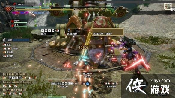 《怪物猎人崛起》岚龙大剑配装分享 岚龙大剑怎么配装? 《怪物猎人崛起》岚龙大剑配装分享 岚龙大剑怎么配装?