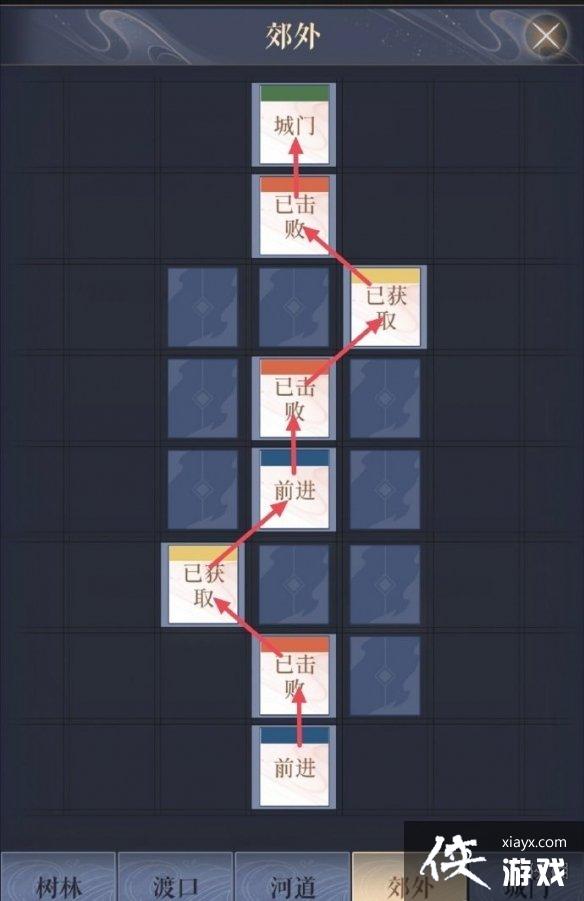 代号鸢寿春据点怎么重建 代号鸢寿春据点怎么重建