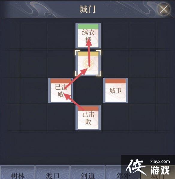 代号鸢寿春据点怎么重建 代号鸢寿春据点怎么重建