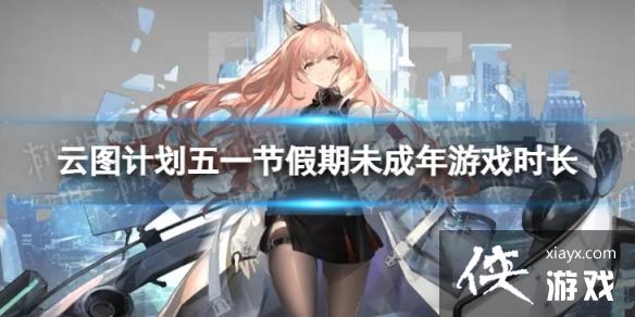 ��ͼ�ƻ���һ����δ����������