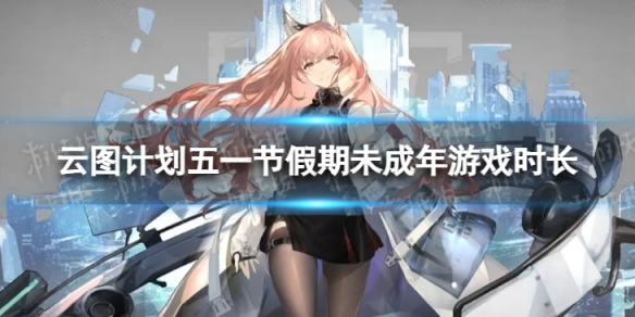 ��ͼ�ƻ���һ����δ����������