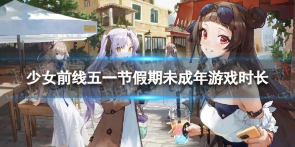 ��Ůǰ����һ����δ����������