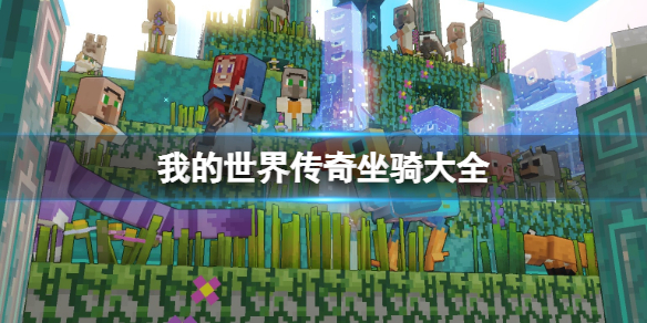 ���ҵ����紫�桷����λ�����ģ������ȫ