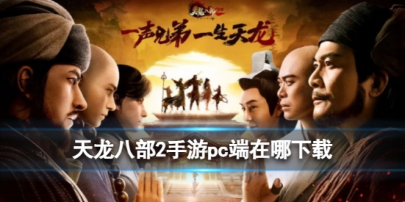 �����˲�2����pc����������