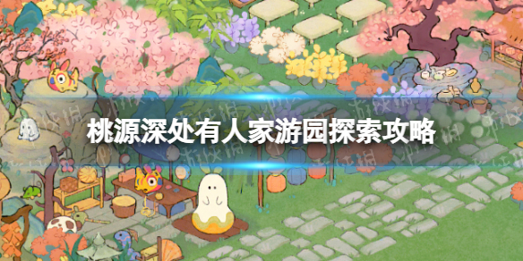 ��Դ����˼���԰̽����ô��