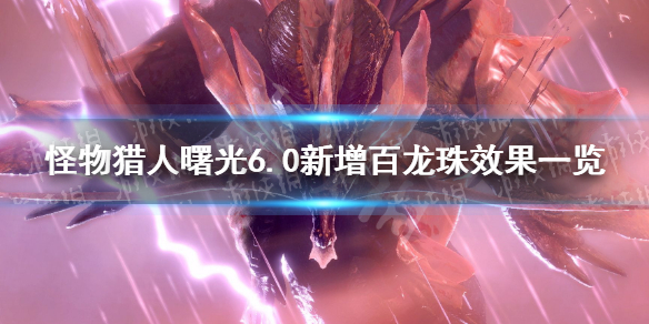 �����������������6.0����������Ч��һ�� 6.0�汾��������������Щ��