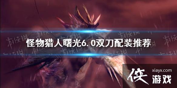 �����������������6.0˫����װ�Ƽ� 6.0˫����ҵ��װ����