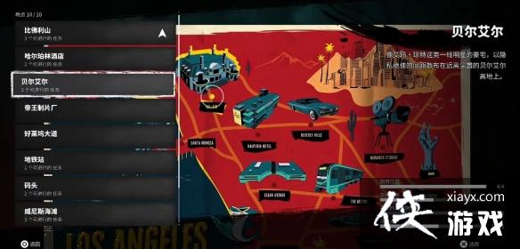 ��������2�����������ȫ