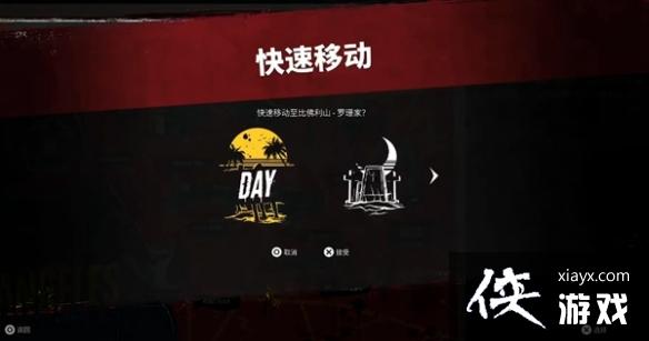 ��������2�����������ȫ