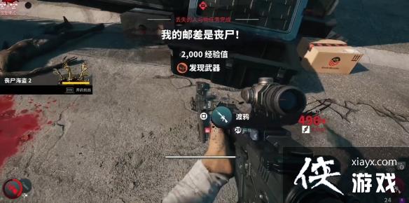 ��������2�����������ȫ