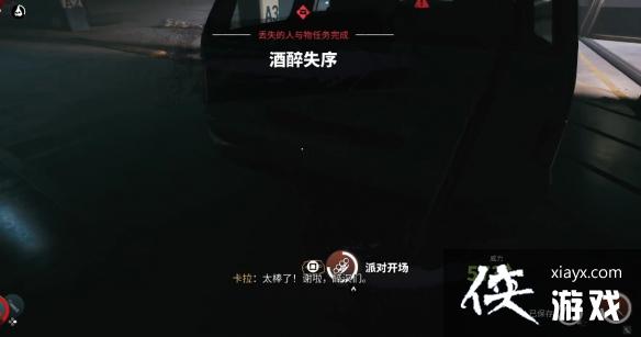 ��������2�����������ȫ