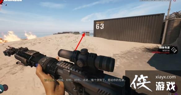 ��������2�����������ȫ