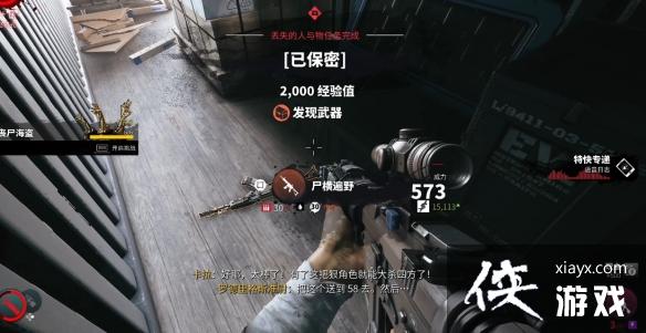 ��������2�����������ȫ