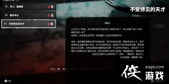 ��������2�����������ȫ