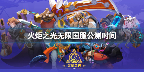 �����֮�����ޡ���������ʱ�������죿��������ʱ�����