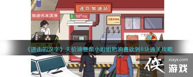 �������ĺ��֡�����ͷѰ�С�����ͷѿ���8��ͨ�ع���