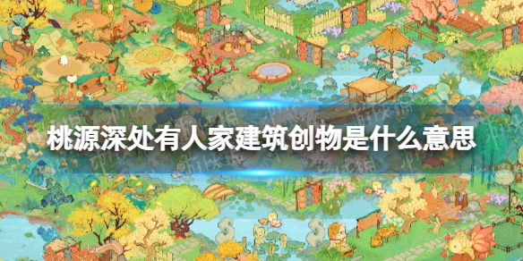 ��Դ����˼ҽ���������ʲô��˼