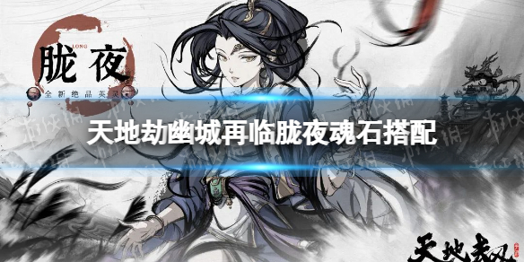 ��ؽ���ҹ��ʯ�Ƽ�