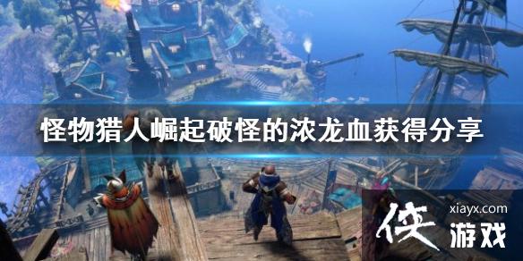 ���������������ƹֵ�Ũ��Ѫ��÷��� ��Ѫ��ô��ã�