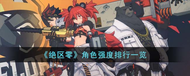 �������㡷��ɫǿ������һ��