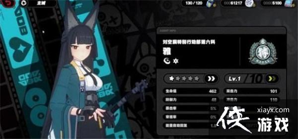 �������㡷��ɫǿ������һ��