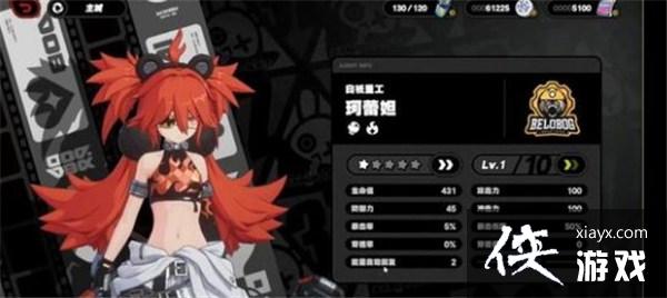 �������㡷��ɫǿ������һ��